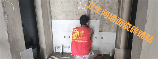 餐廳設計裝修施工現(xiàn)場&mdash;燦源裝飾