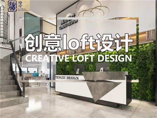 創(chuàng)意設(shè)計