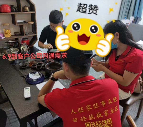 南寧茶室設計裝修洽談現(xiàn)場圖—燦源裝飾 南寧茶室設計裝修洽談現(xiàn)場圖—燦源裝飾