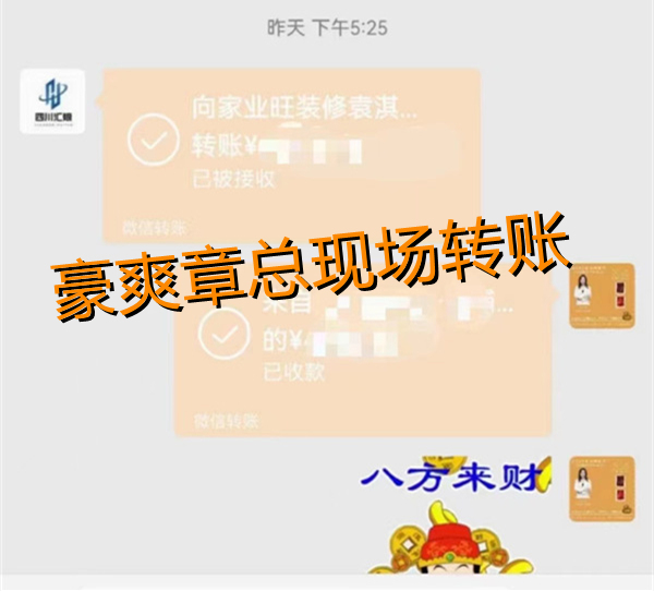 南寧茶室設計裝修客戶好評—燦源裝飾 南寧茶室設計裝修客戶好評—燦源裝飾