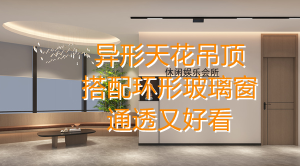辦公會所設(shè)計(jì)裝修效果圖&mdash;燦源裝飾