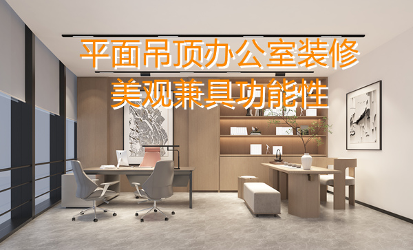 辦公會所設(shè)計(jì)裝修效果圖&mdash;燦源裝飾