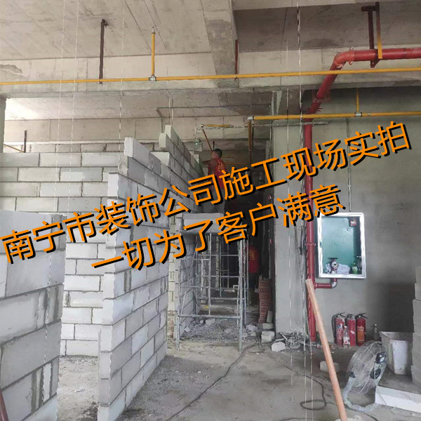 南寧市裝飾公司&mdash;燦源裝飾施工現(xiàn)場