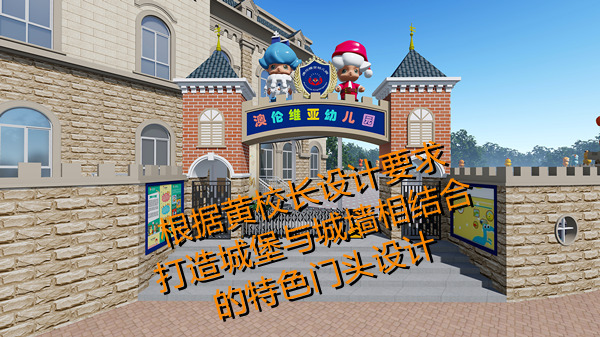 宇宙、童話…小朋友想要的童年快樂在這個幼兒園裝修設(shè)計里都會被實現(xiàn)！