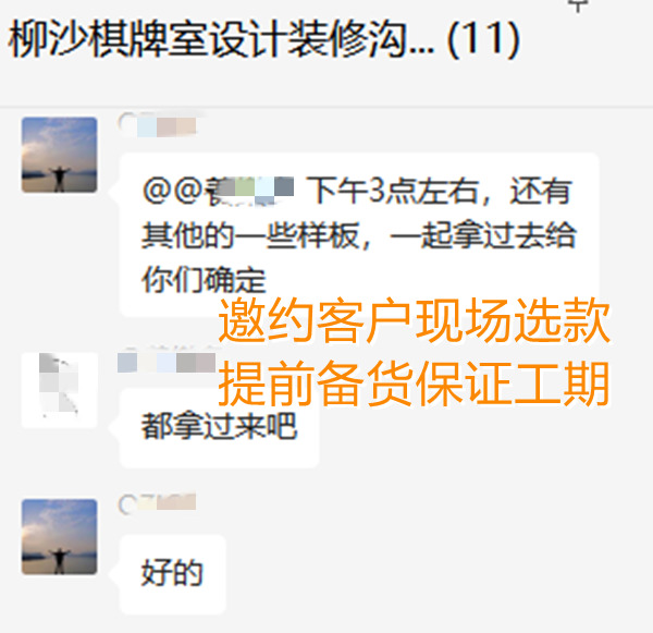 30款瓷磚樣品現(xiàn)場選款，南寧市裝飾公司設(shè)計師當(dāng)場被夸“敬業(yè)”！