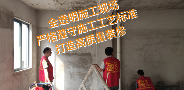 南寧市裝飾公司施工現(xiàn)場—燦源裝飾 南寧市裝飾公司施工現(xiàn)場—燦源裝飾