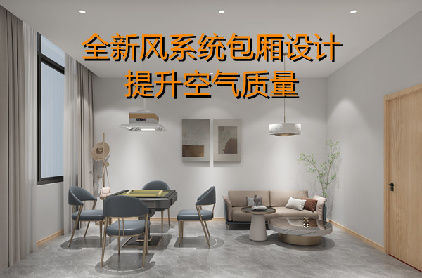 棋牌室裝修效果圖&mdash;燦源裝飾