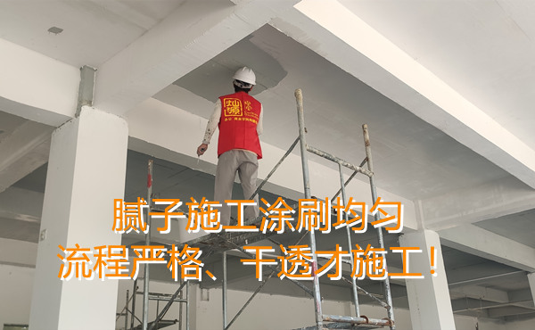 南寧裝修公司裝修現(xiàn)場(chǎng)&mdash;燦源裝飾