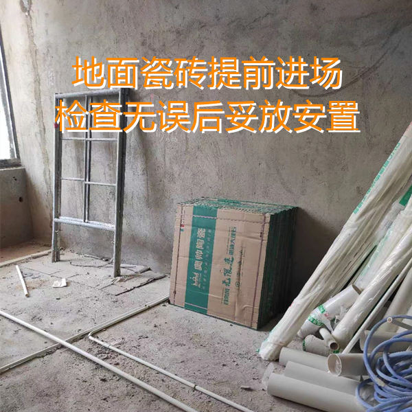 麻將館裝修施工現(xiàn)場&mdash;燦源裝飾