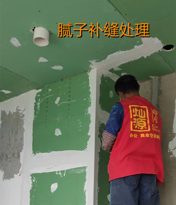 南寧店鋪設(shè)計(jì)裝修施工現(xiàn)場(chǎng)&mdash;燦源裝飾