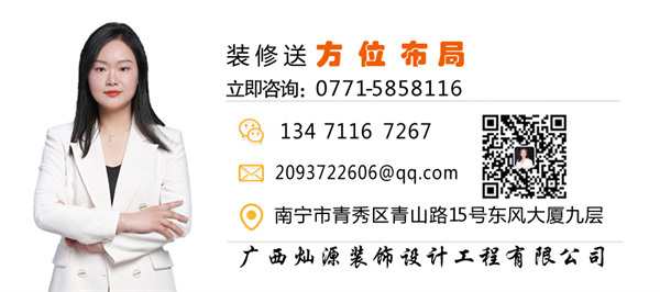 辦公室空間設(shè)計公司—燦源裝飾方位布局 辦公室空間設(shè)計公司—燦源裝飾方位布局