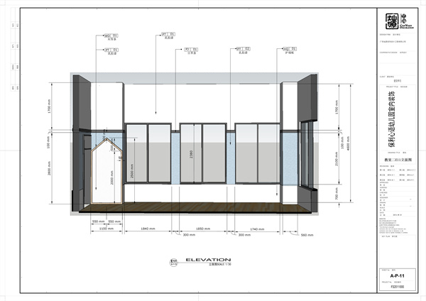 南寧幼兒園室內(nèi)設(shè)計(jì)施工圖&mdash;燦源裝飾