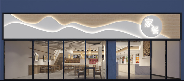 店鋪設計裝修效果圖—燦源裝飾 店鋪設計裝修效果圖—燦源裝飾