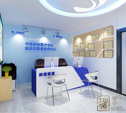 廣西中信科技公司信息科技行業(yè)辦公室裝修施工案例--燦源裝飾 廣西中信科技公司信息科技行業(yè)辦公室裝修施工案例--燦源裝飾