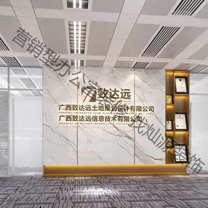 致達(dá)遠(yuǎn)土地規(guī)劃設(shè)計(jì)公司辦公室設(shè)計(jì)裝修案例-燦源裝飾 致達(dá)遠(yuǎn)土地規(guī)劃設(shè)計(jì)公司辦公室設(shè)計(jì)裝修案例-燦源裝飾