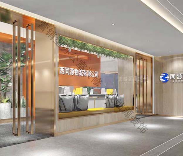 廣西同源物流有限公司南寧辦公樓裝修案例-燦源裝飾 廣西同源物流有限公司南寧辦公樓裝修案例-燦源裝飾