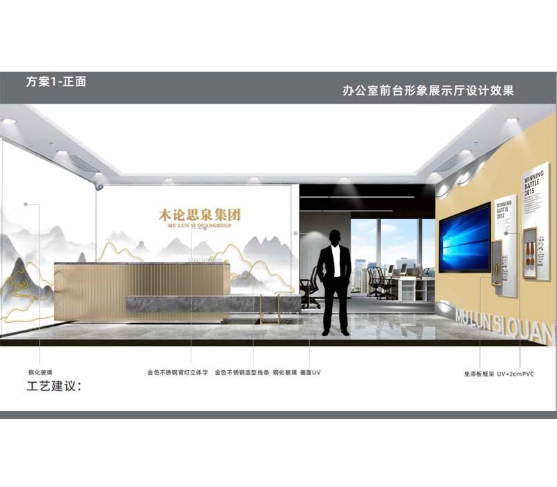 辦公室墻面設(shè)計文化墻案例-燦源裝飾 辦公室墻面設(shè)計文化墻案例-燦源裝飾