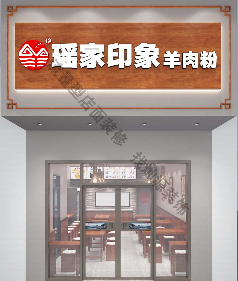 南寧店面設(shè)計(jì)裝修效果圖&mdash;燦源裝飾