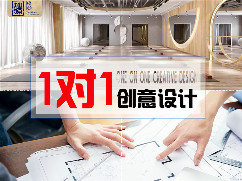 健身會所設(shè)計裝修公司&mdash;燦源裝飾創(chuàng)意設(shè)計