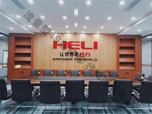 廣西合力叉車4s店裝修實(shí)景圖&mdash;燦源裝飾